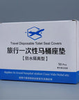 Disposable Toilet Seat Cover