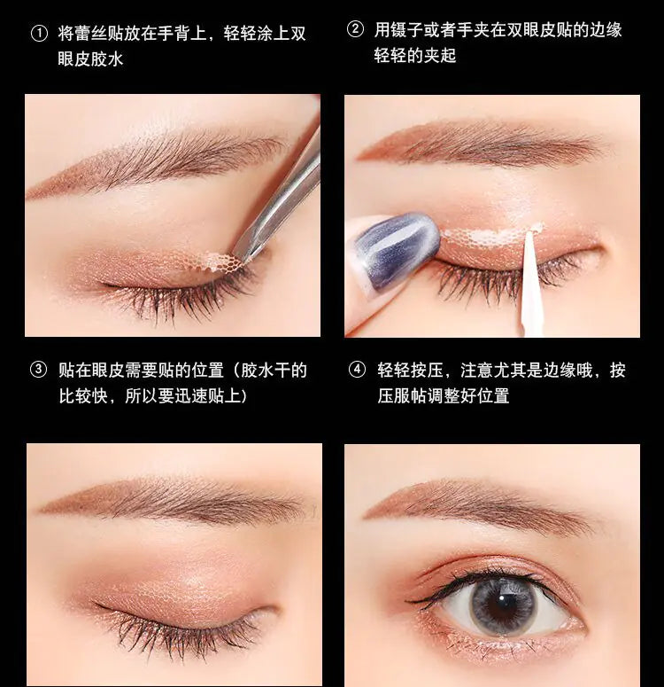 Fold Eyelid Sticker Makeup Tool